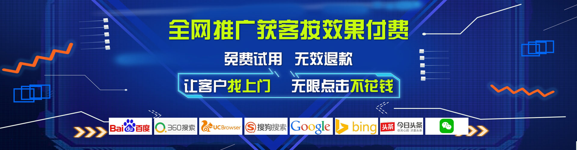 梅州百度竞价包年