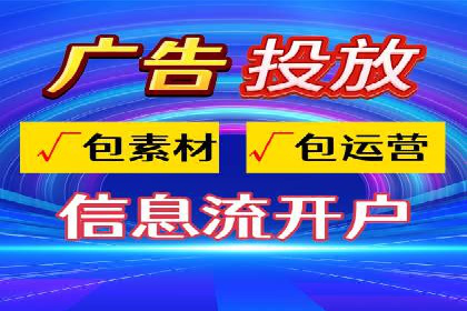 百度广告推广助力品牌快速成长
