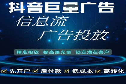 百度信息流开户案例：助力品牌快速崛起