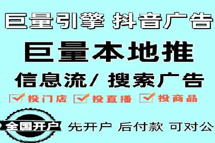 百度竞价代运营公司如何实现广告投放的精准定位